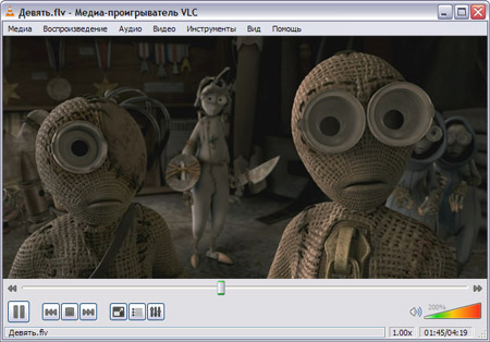 Скачать бесплатно программу VLC Media Player