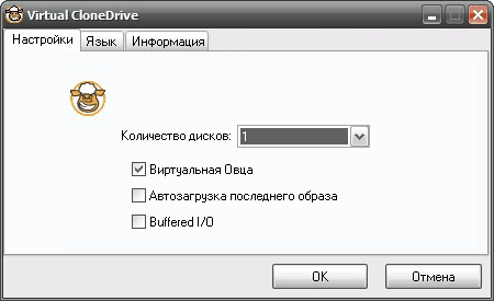 Образы дисков VirtualCloneDrive